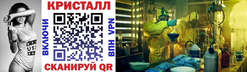 АМФЕТАМИН Premium  Купить  Нолинск 