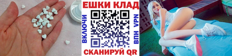 Купить закладки  Нолинск  Ecstasy MDMA 
