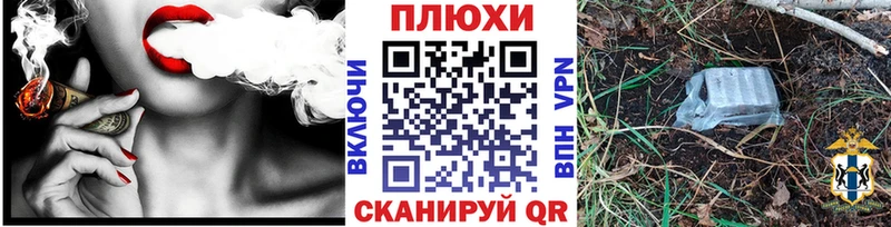 ГАШИШ Изолятор  Купить закладки  Нолинск 