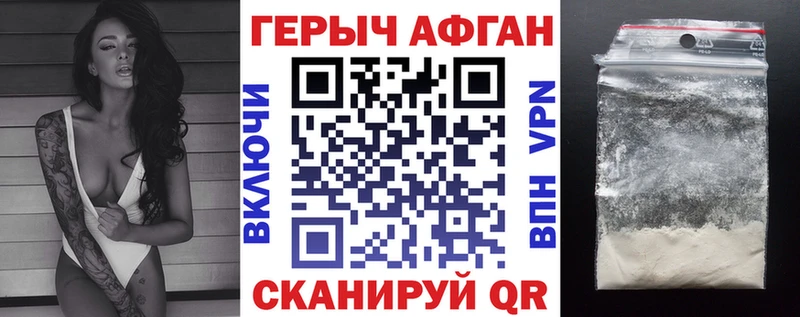 Героин гречка  Купить закладки  Нолинск