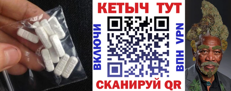 КЕТАМИН VHQ Нолинск