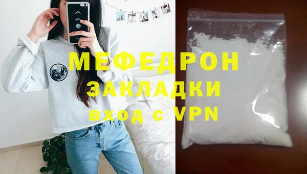 Альфа ПВП Волоколамск