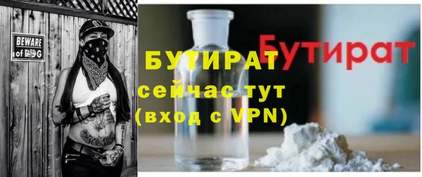 синтетический гашиш Володарск