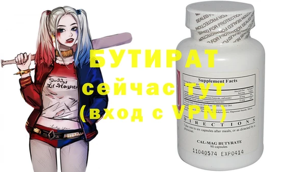 амф Вязьма