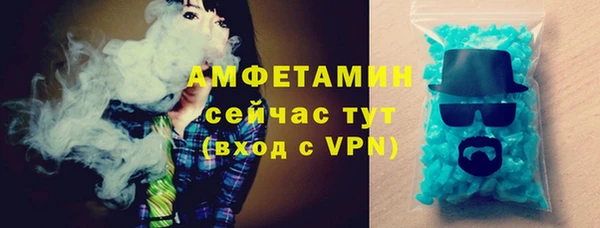 COCAINE Волосово