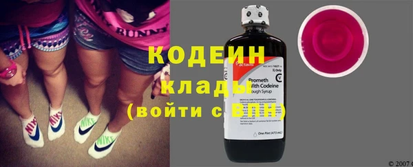 Альфа ПВП Волоколамск