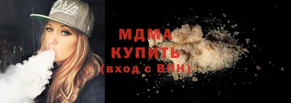 Альфа ПВП Волоколамск