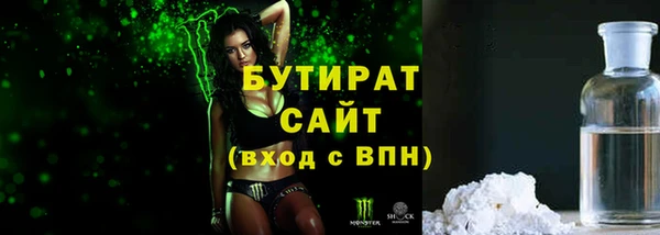 spice Верея