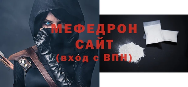 COCAINE Волосово