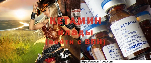 spice Вяземский