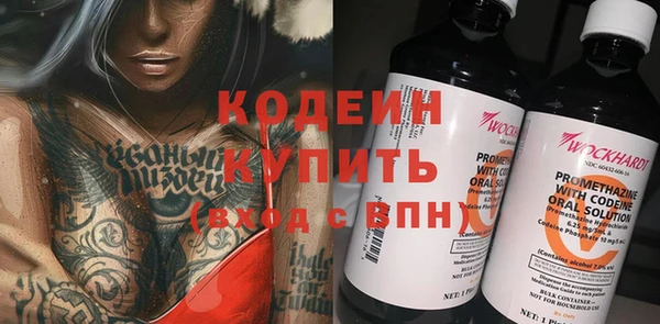 ПСИЛОЦИБИНОВЫЕ ГРИБЫ Верхнеуральск