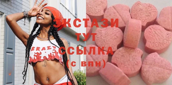 синтетический гашиш Володарск