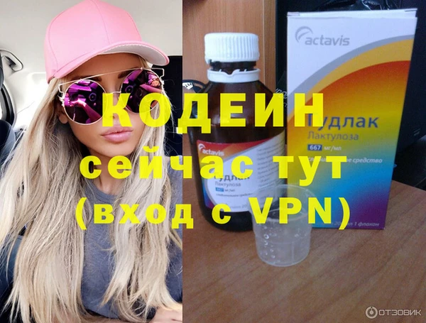ПСИЛОЦИБИНОВЫЕ ГРИБЫ Верхнеуральск
