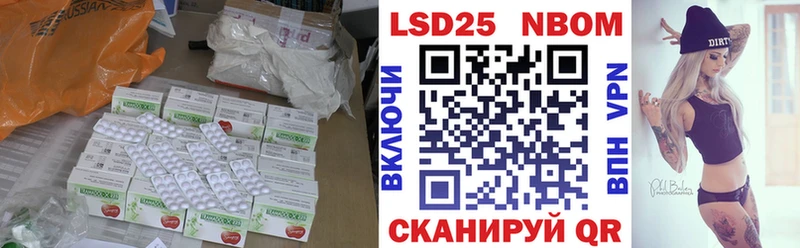 ЛСД экстази кислота  Купить где  Нолинск 