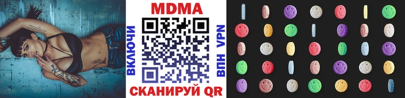 Купить где  Нолинск  МДМА молли 