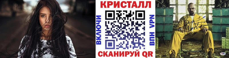 Метамфетамин винт  Купить  Нолинск 