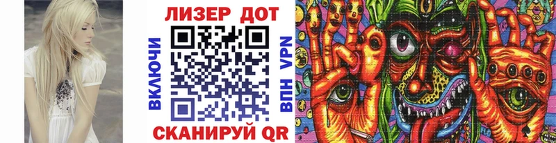 Купить где  Нолинск  Марки N-bome 1,5мг 