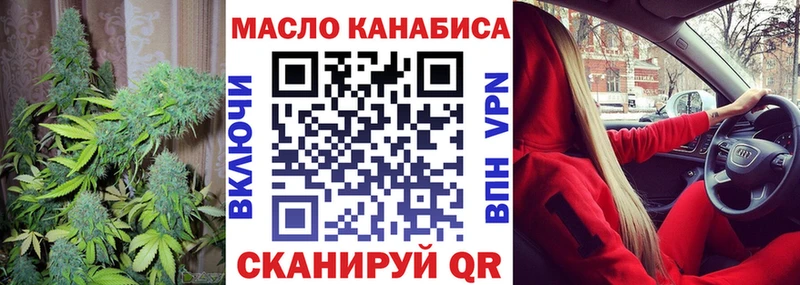 ТГК Wax  Купить где  Нолинск 