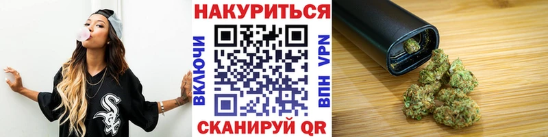 Купить закладки  Нолинск  МАРИХУАНА White Widow 