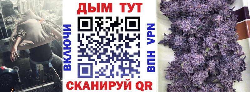 Канабис MAZAR Нолинск